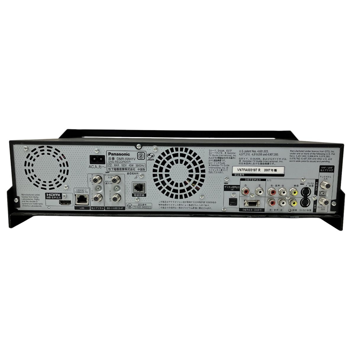 DMR-XW41V DIGA