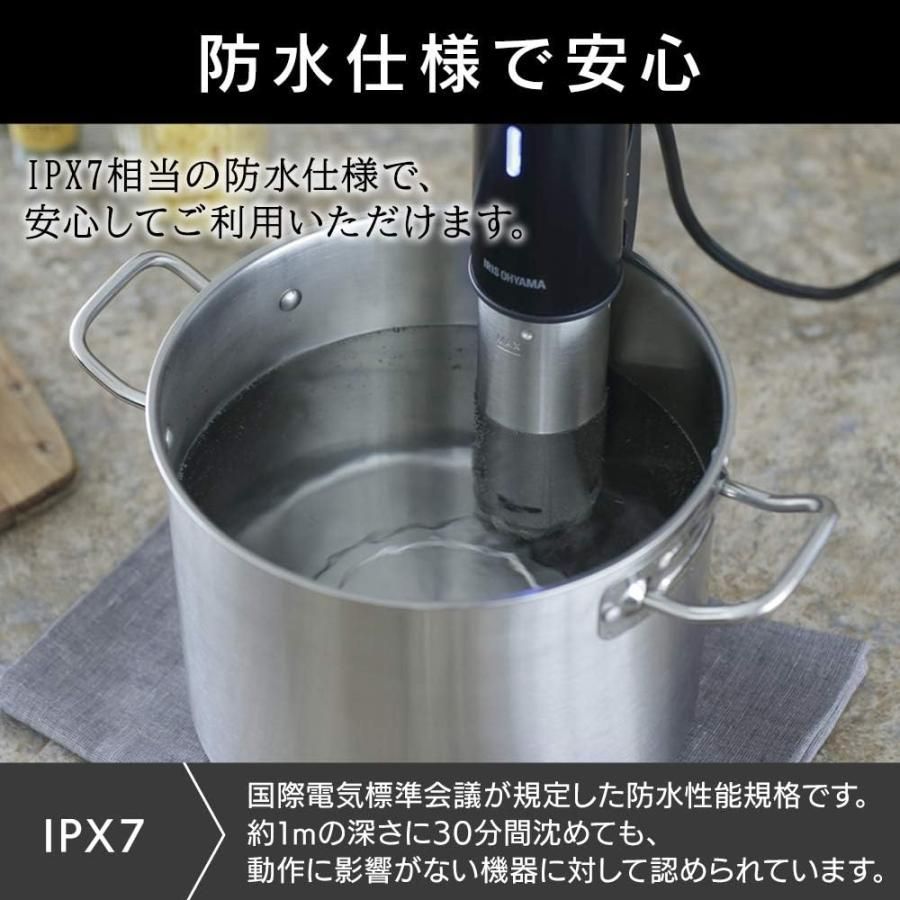低温調理器