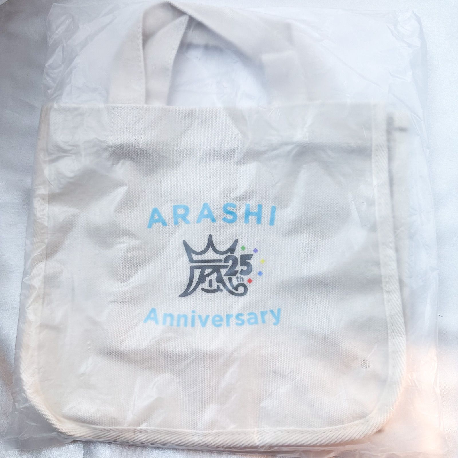 新品未開封 嵐 25周年記念ミニトートバッグ 2024年ファンクラブ会員