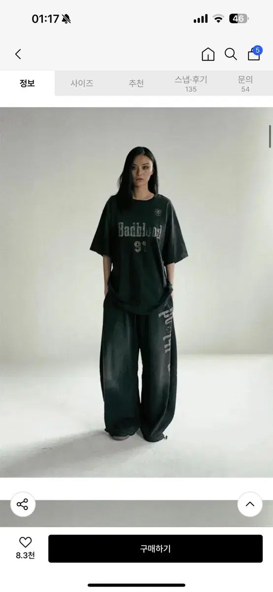 BADBLOOD バッドブラッド サン フェイディド2 ジョガー ブラック mサイズ