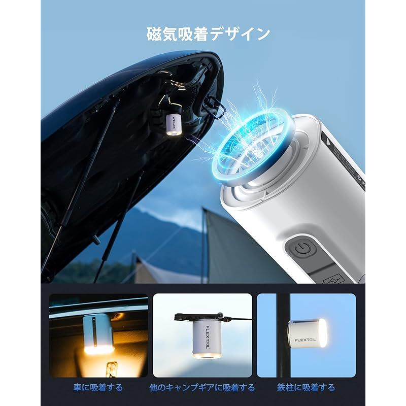 FLEXTAILGEAR Tiny Pump 2X エアポンプ 電動ポンプ 携帯ポンプ 4kPa気圧 1300mAh USB充電式 照明ライト付き テントライト キャンプライト 空気入れ 空気抜き 浮き輪 インフレーターマット エアマット キャンプマット 1 OLIVEOS_COM_TR