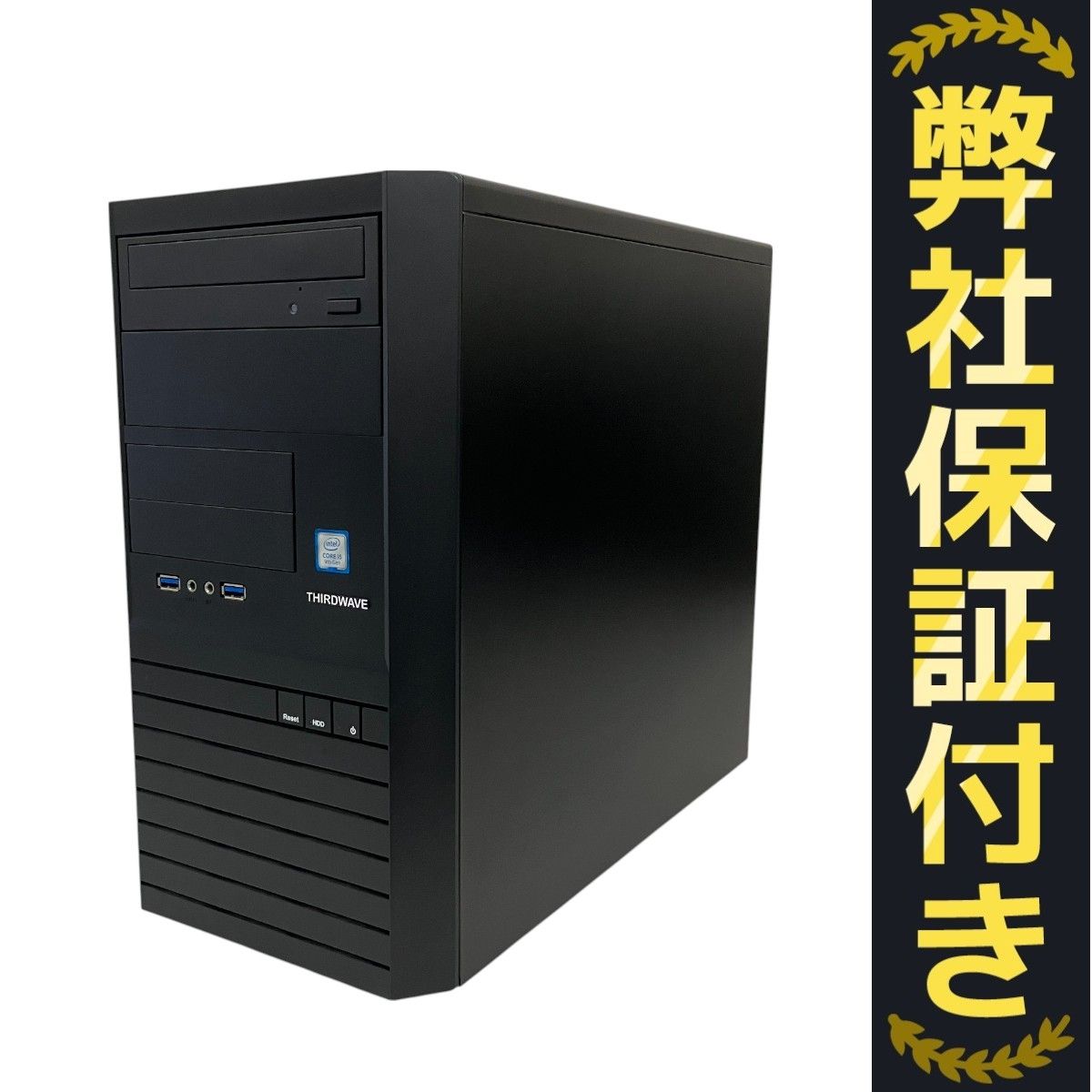 THIRDWAVE MagnateIM PC