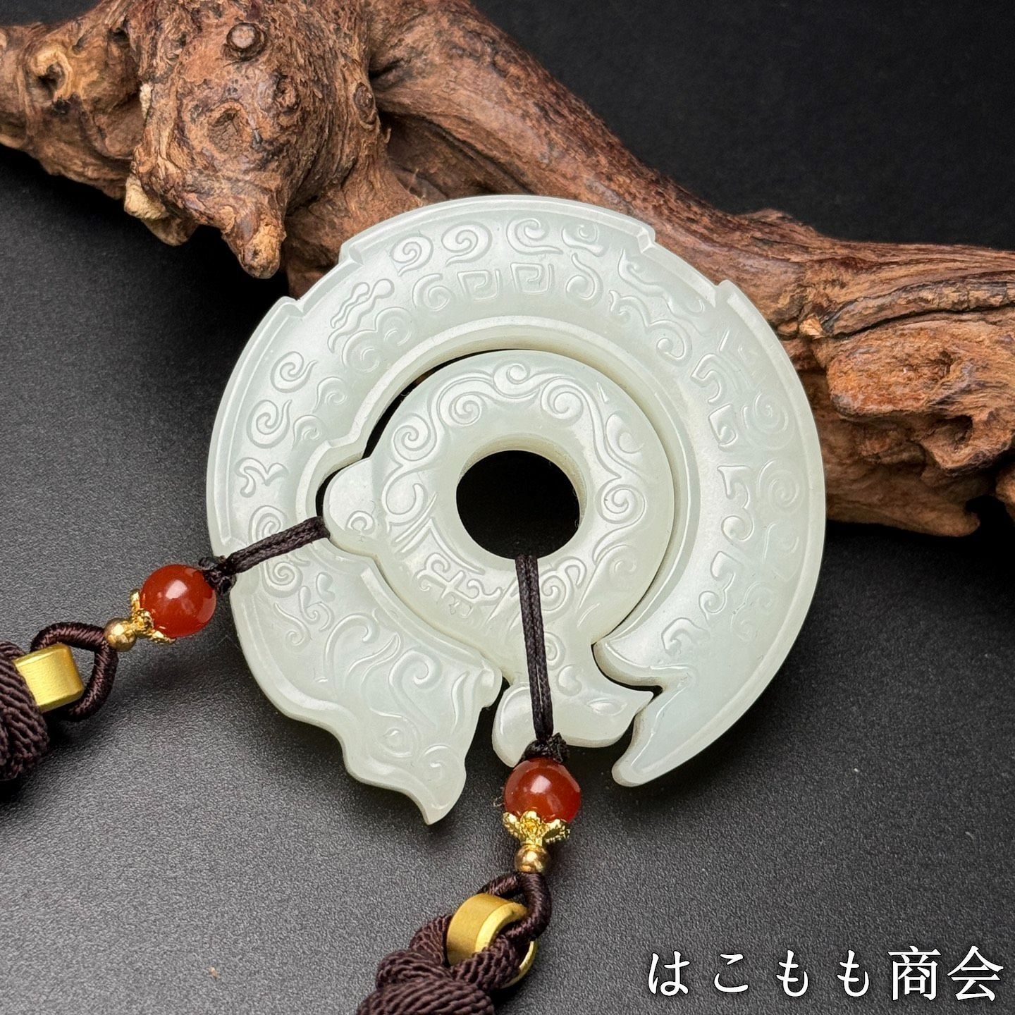 置物
