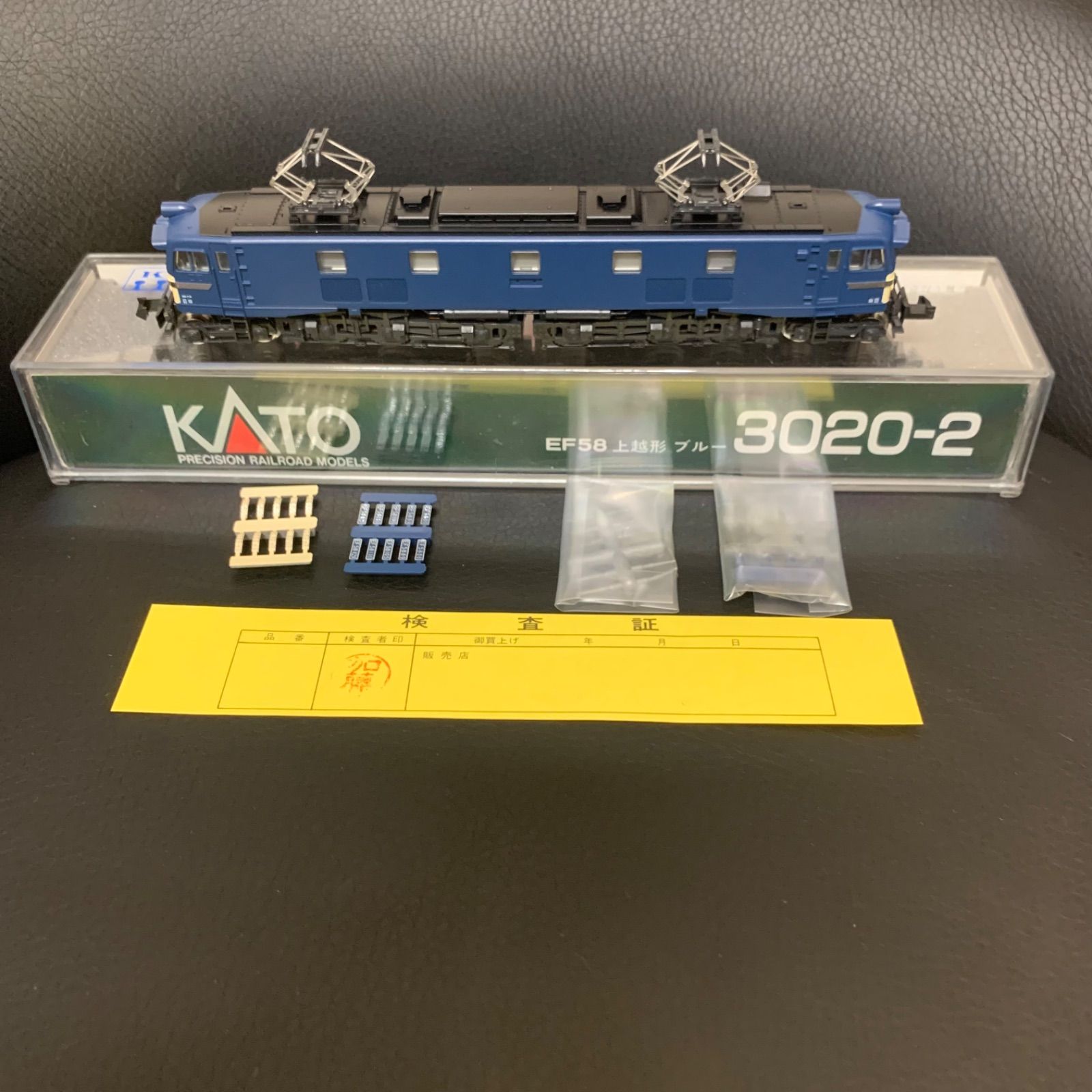KATO EF58 上越形 ブルー Nゲージ 希少】KATO 3020-2 EF58 上越