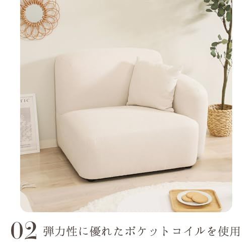ソファー アイボリー