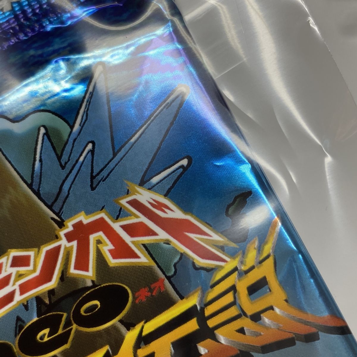 未開封】 ポケモンカード neo ネオ めざめる伝説 1パック 10枚