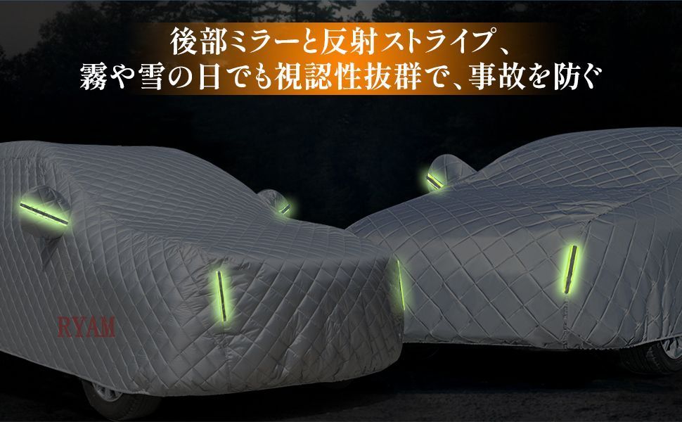 防