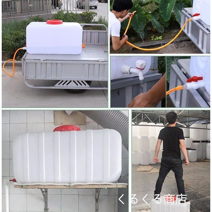 保存用品 飲料水ボトルバケツ家庭用洗車機