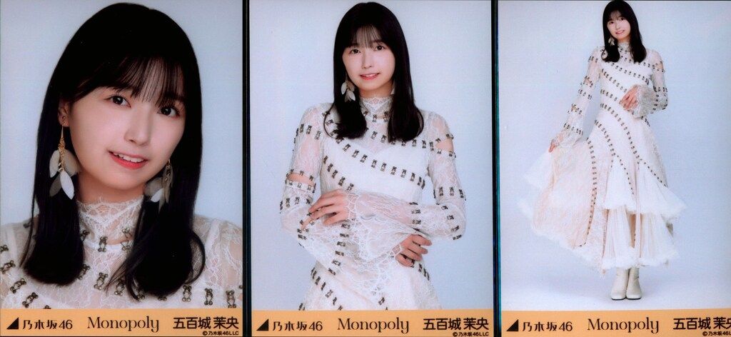 乃木坂46 2024年2月ランダム生写真 五百城茉央 Monopoly コンプ