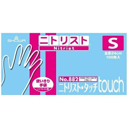 ニトリスト タッチ No.882 S 100枚×10箱No.882-S ショーワグローブ