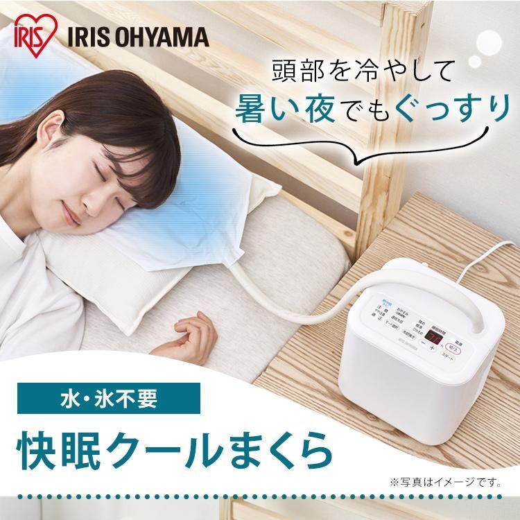 軽量 熱帯夜