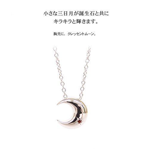 Soul Jewelry ソウルジュエリー 遺骨ペンダント シルバー クレッセント