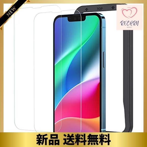 NIMASO ガラスフィルム iPhone 13 Pro 用 / iPhone13 用 強化 ガラス