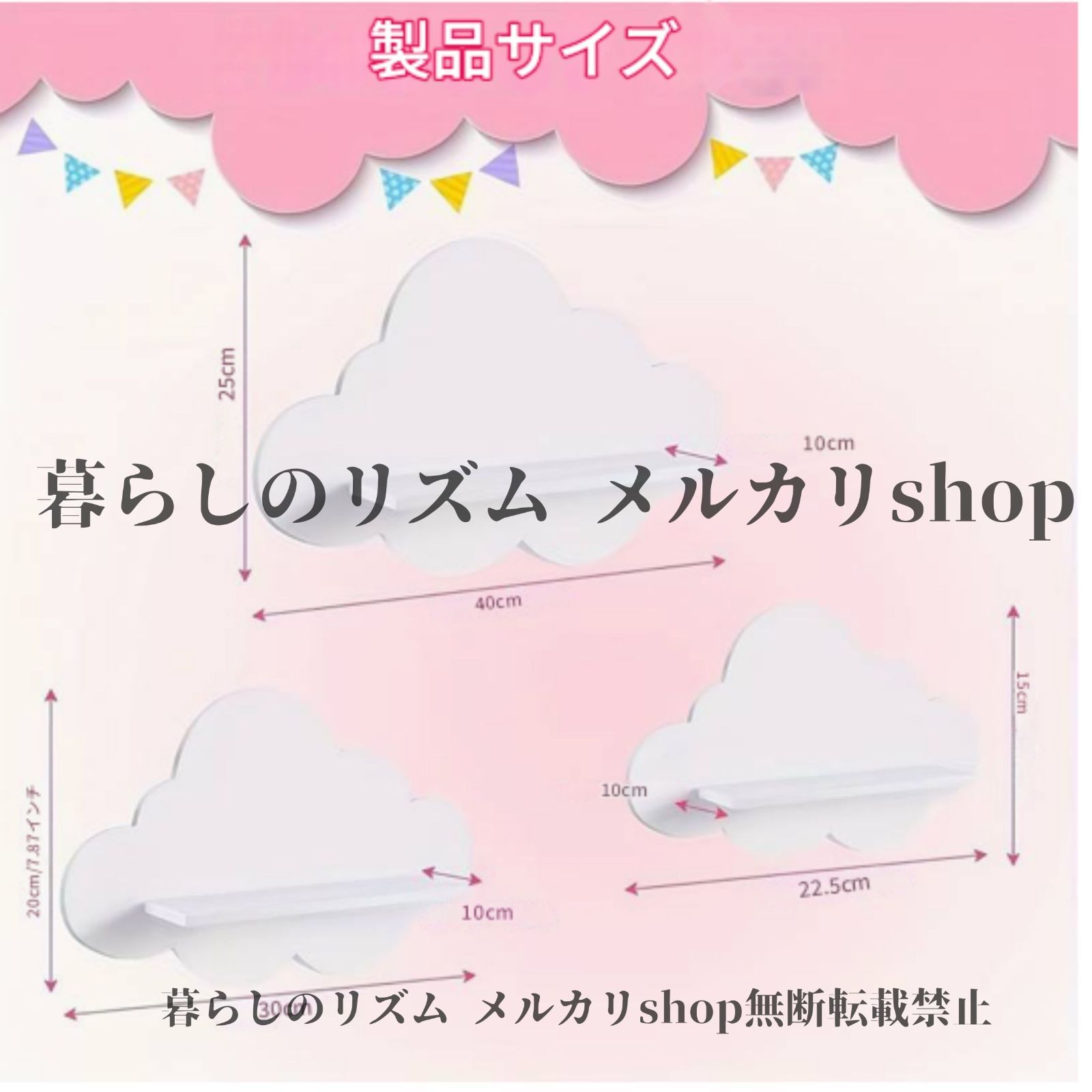 ノルディック