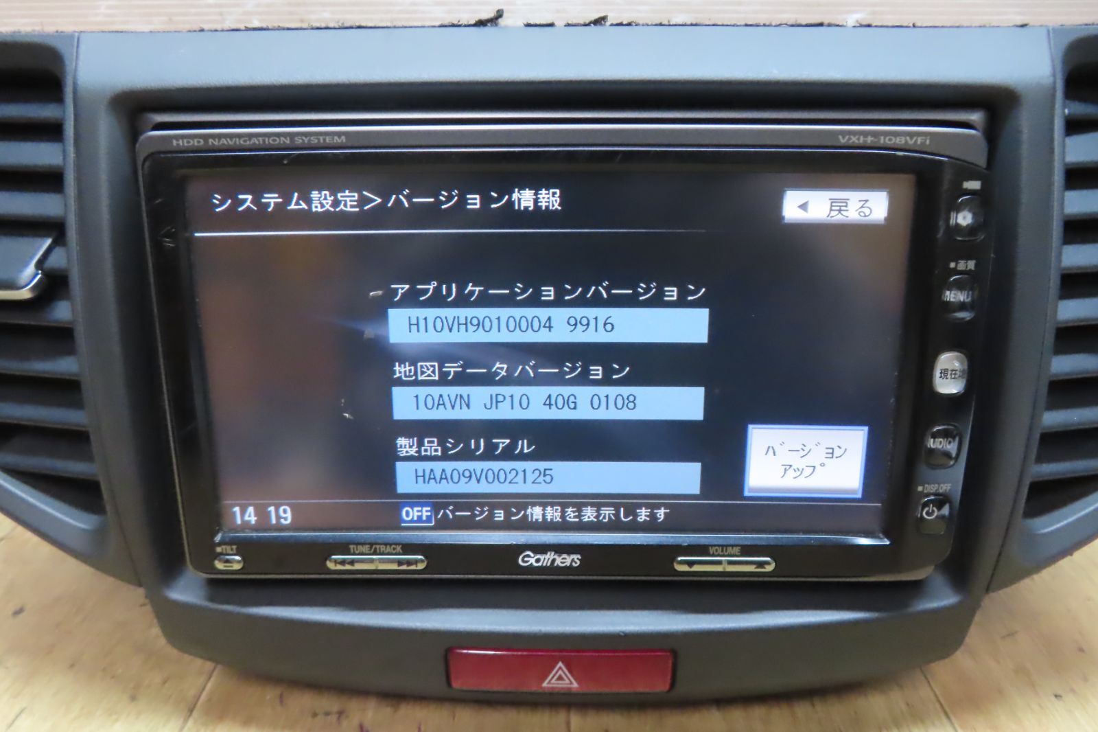 付 F3930 ホンダ純正 VXH-108VFi HDDナビ 地図2010年 フルセグ Bluetooth CD DVD レジスター付 エアコン吹出口 本体のみ