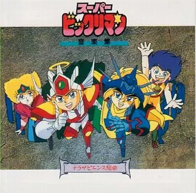 1992年製カードスーパービックリマン　大聖フェニックスと海天聖ビシュヌ・ティキ 1992年製カードスーパービックリマン 大聖フェニックスと海天聖