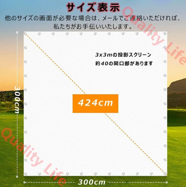耐久性 ゴルフシミュレーター投影スクリーン