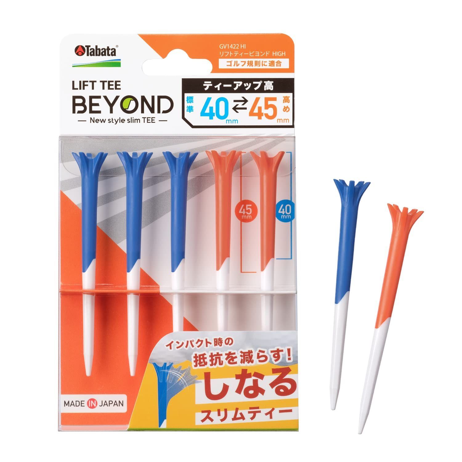 40 mm 35 しなるティー スリムティー ゴルフ用ティー リフトティー 45 GV 1422 リフトティービヨンド ゴルフ Tabata タバタ