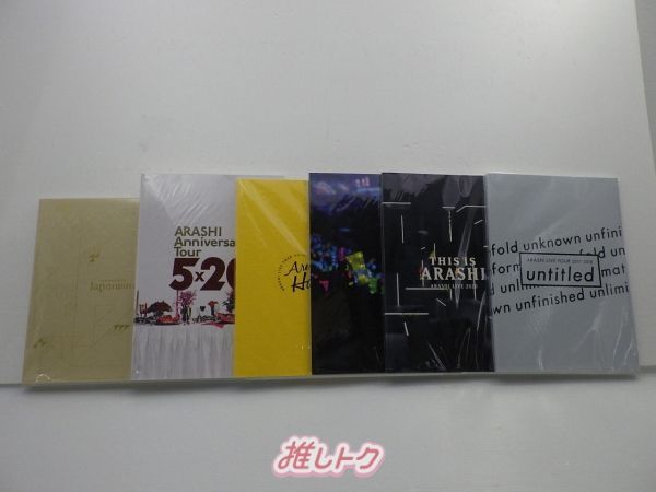 嵐 パンフレット 6冊セット 未開封含む - メルカリ
