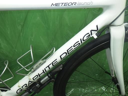 METEOR