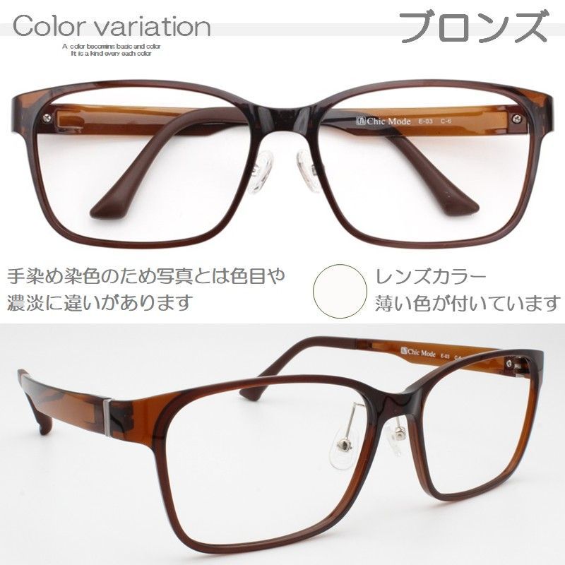 新品 大きい 老眼鏡 メンズ 男性 紳士用 女性 メガネフレーム シニアグラス おしゃれ ブルーライトカット 大きめ ゆったり 大きい顔 柔らかい かっこいい 鼻パッド プラスチック 太い 1.0 1.5 2.0 2.5 3.0 3.5 E03JP