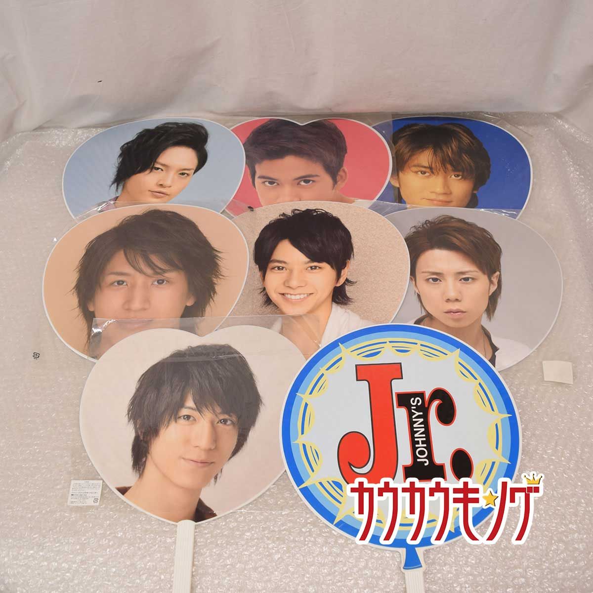 ジャニーズ うちわ まとめ 中島裕翔 /中田大智 /佐藤勝利 /北山宏光