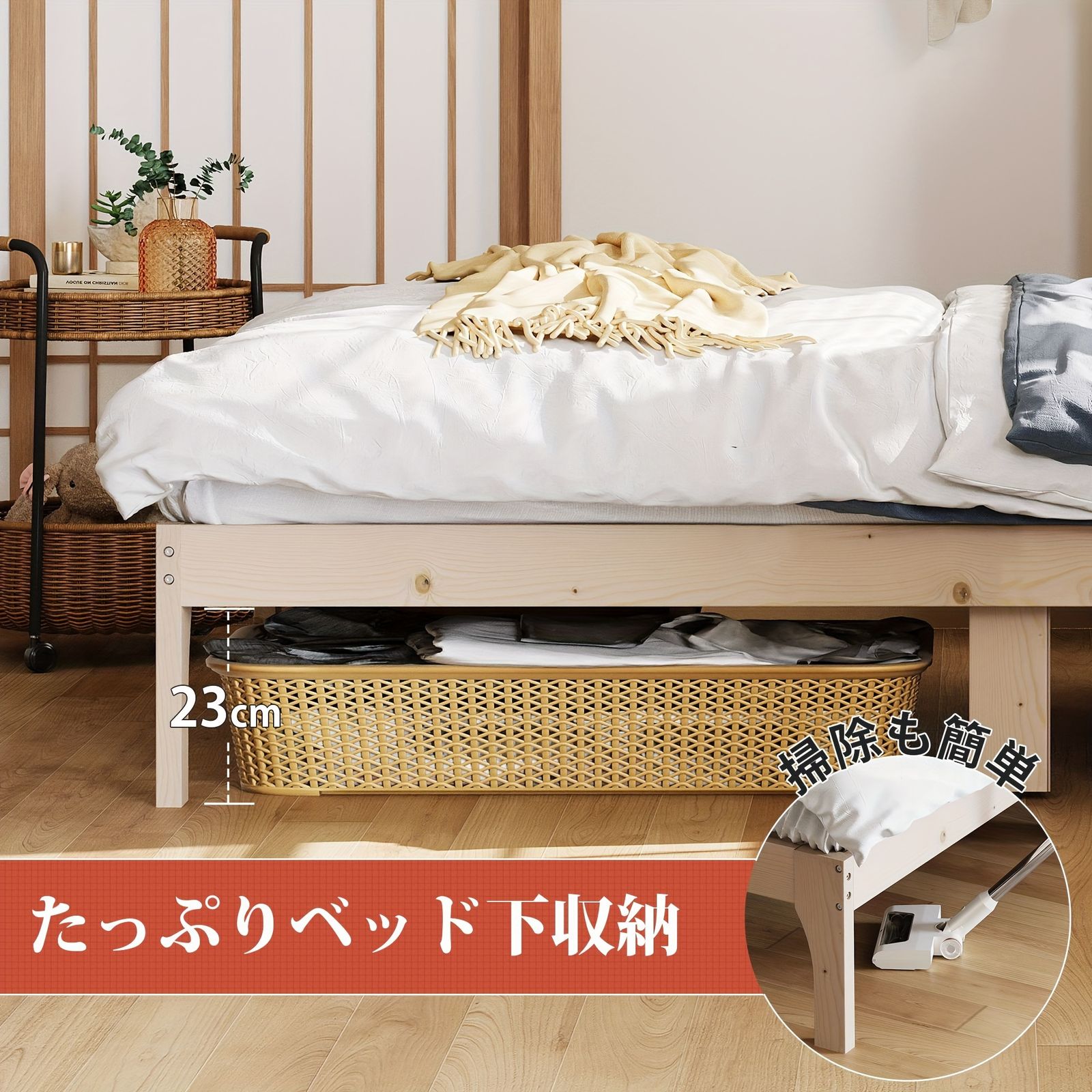 コンセント付き ヘッドボード付き