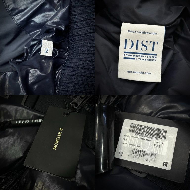 激レア　大幅値下げ中　craig green 17aw ベスト MONCLER × CRAIG GREEN 17AW IAN GILET 未使用 - メルカリ