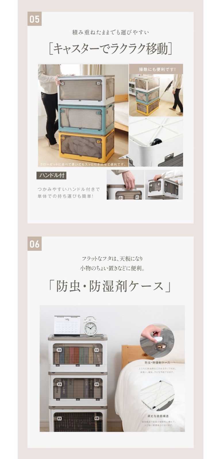 5面開閉 収納ケース