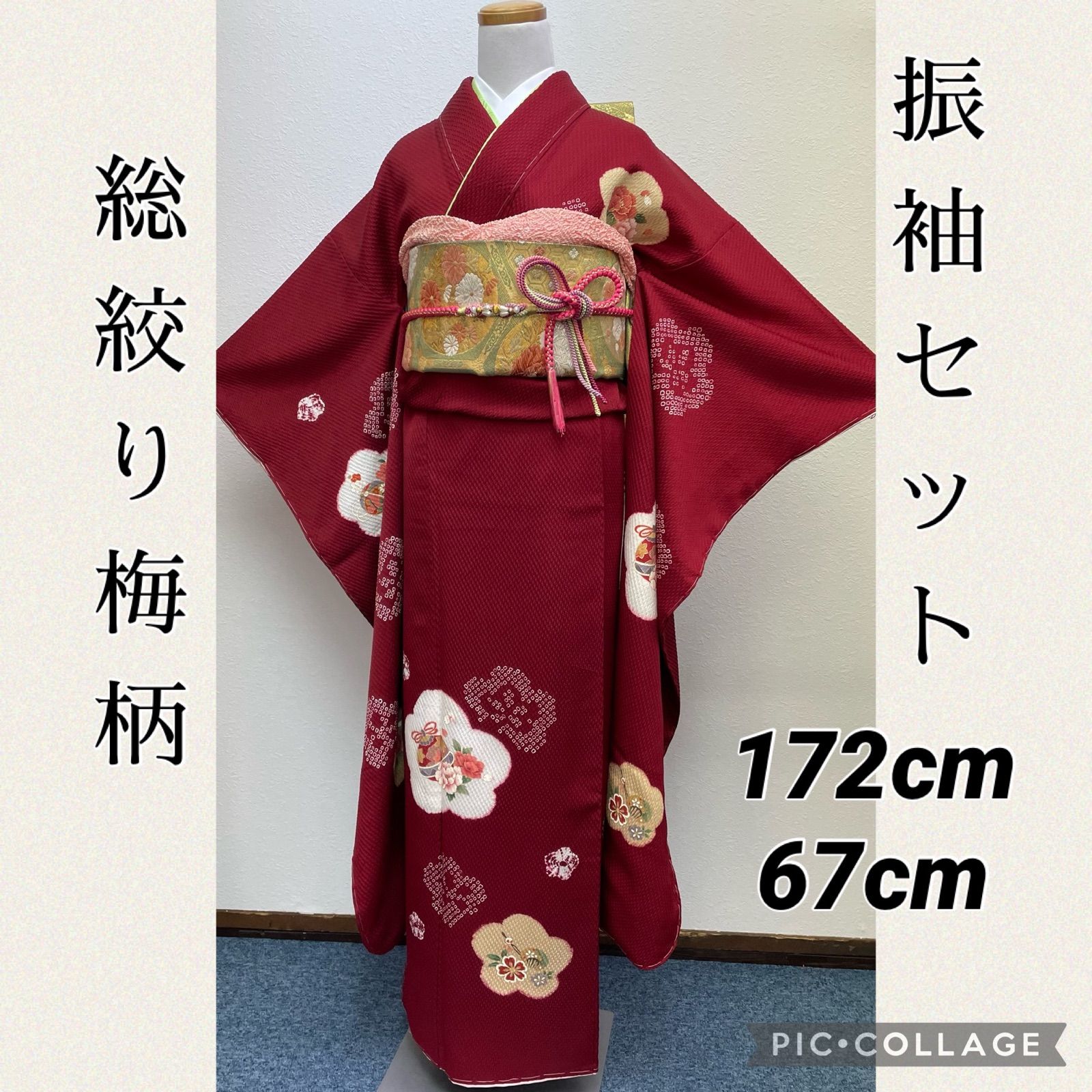 振袖 豪華 金駒 金彩 紋意匠 身丈166cm+sobrape.com.br