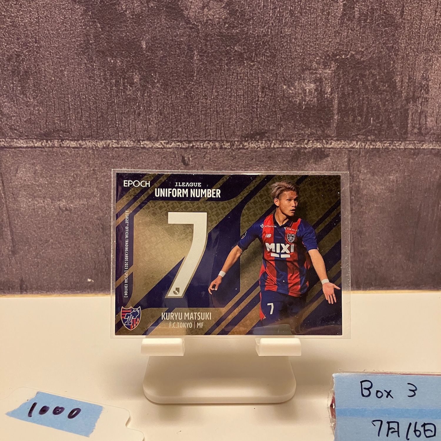 2023 EPOCH J.LEAGUE 松木玖生 FC東京 Uniform Number 7 カード