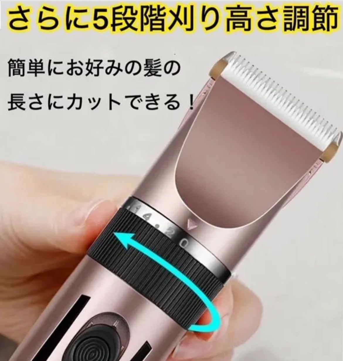 電動バリカン ばりかん 散髪用 低騒音 USB充電式 5段階調節可能 ヘアーカッター コードレス ヘアクリッパー LCDディスプレイ  子供・家庭・業務用 プロ仕様 ゴールデン new hair clipper - メルカリ