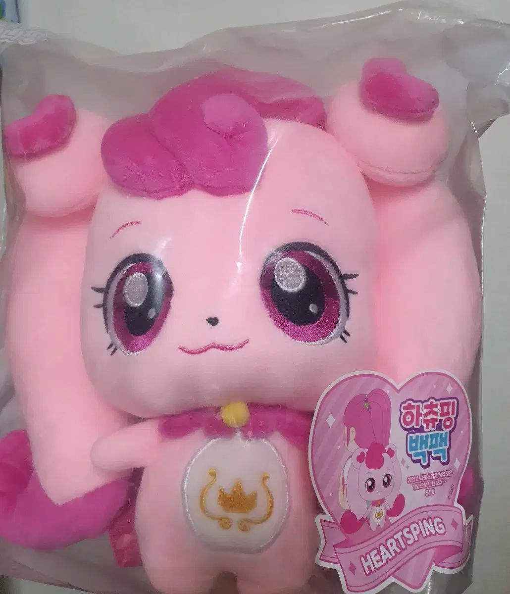 ティニッピング ハチュピン ドールバックパック