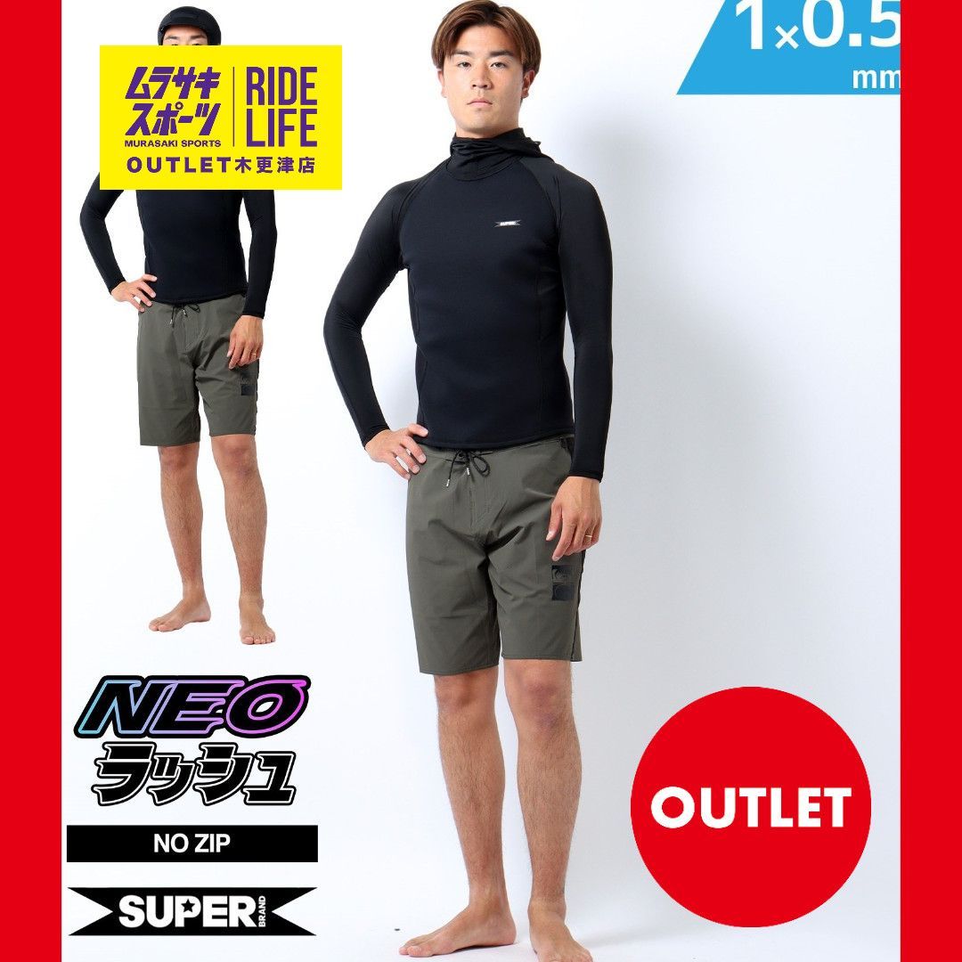 ムラスポOUTLET公式 ♥品 SUPER BRAND スーパーブランド HD SUPER 1mm HD 25SS メンズ ウェットスーツ ジャケット ネオラッシュ ムラサキ サーフィン ムラサキスポーツ 訳あり OUTLET アウトレット