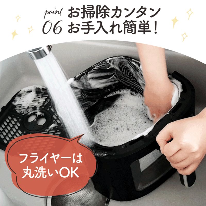 電気 ノンフライヤー