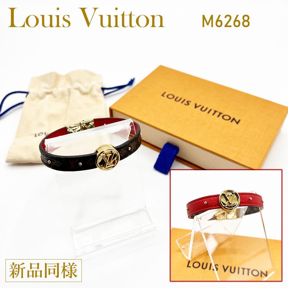 極美品　ルイヴィトン　リバーシブルブレスレット LOUIS VUITTON/ルイ・ヴィトン】 リバーシブル ブレスレット LV