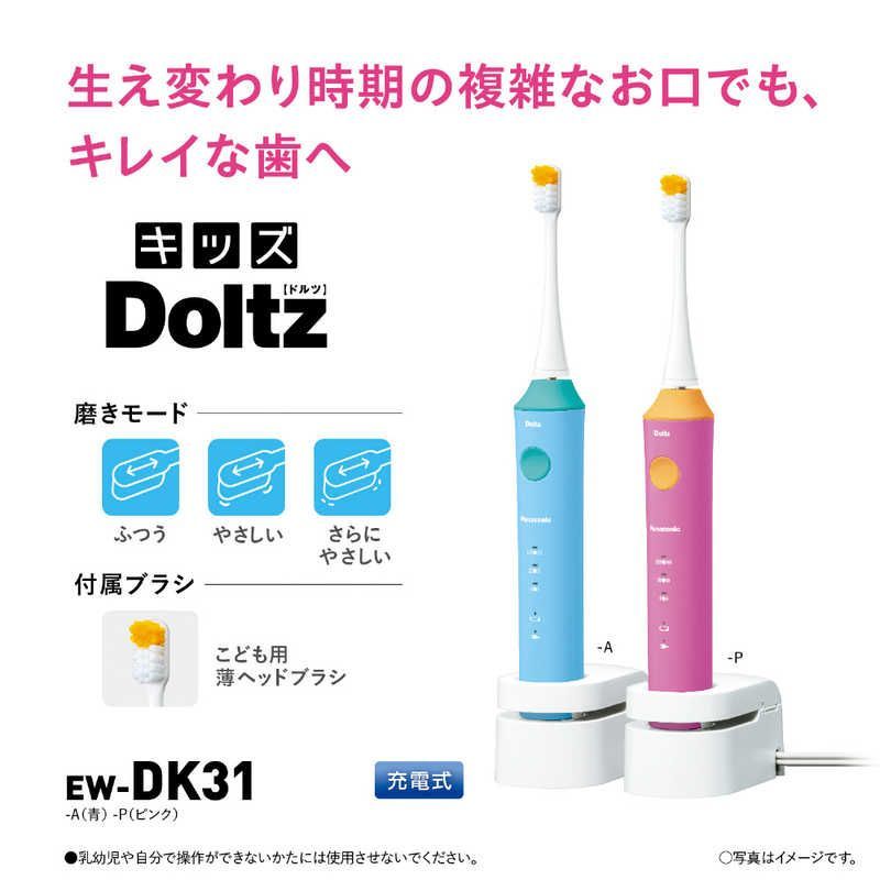 Panasonic Doltz 電動歯ブラシ 本体 Panasonic Doltz 電動歯ブラシ 本体 - メルカリ