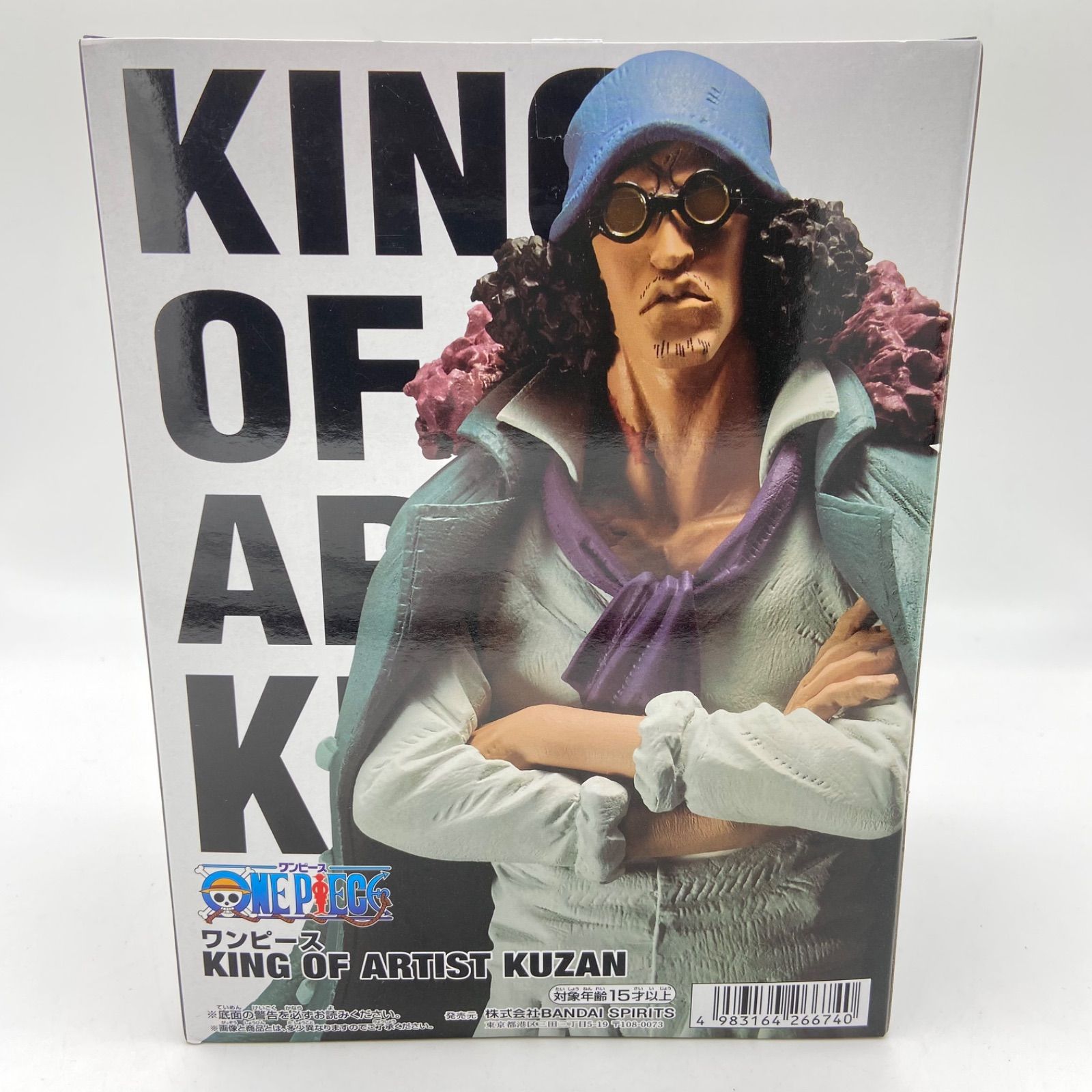 未開封 ワンピース KING OF ARTIST KUZAN クザン プライズ
