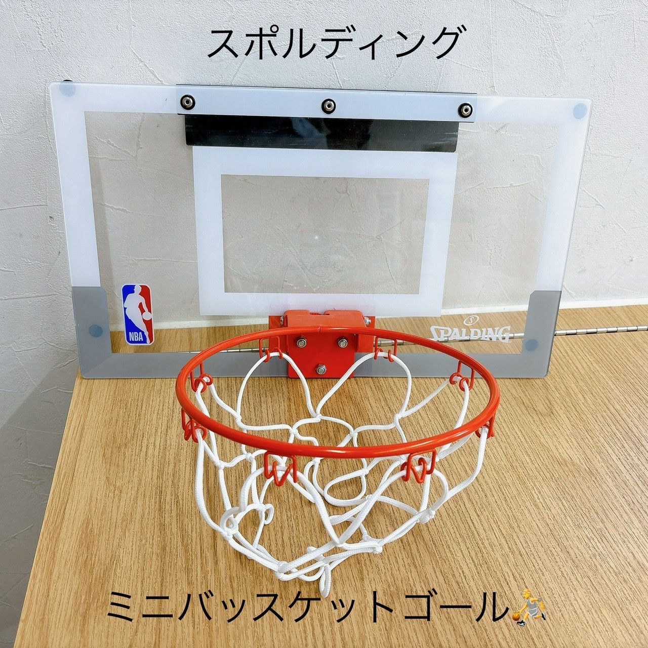 SPALDING スポルディング 室内 ミニバスケットゴール AID - メルカリ