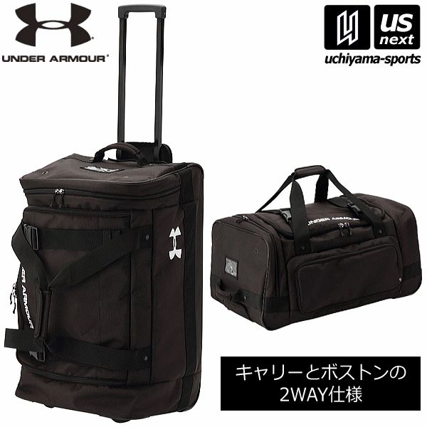 大型品|自社倉庫在庫有 アンダーアーマー UNDER ARMOUR キャリーバッグ UA TS ロードゲーム ホイールバッグ II L 78L 継続モデル 1295604 キャリー キャリーバック キャスターバッグ 自社