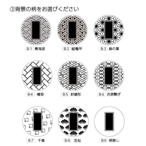 ♡様専用ページ 丸型木札 - メルカリ