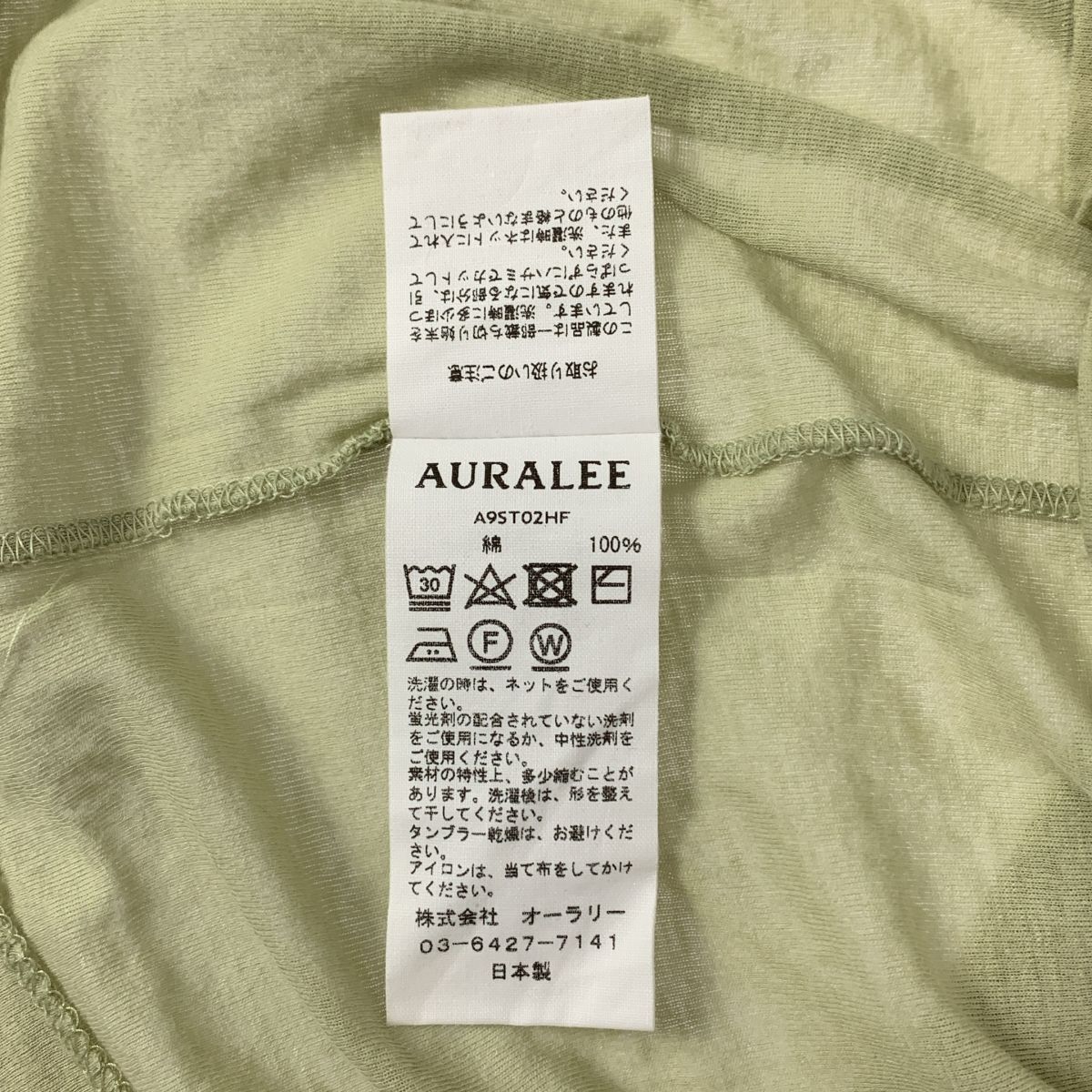 トップス AURALEE GIZASUPERHIGHGAUGE SHEERRIB TEE AURALEE / オーラリー | GIZASUPERHIGHGAUGE SHEERRIB TEE