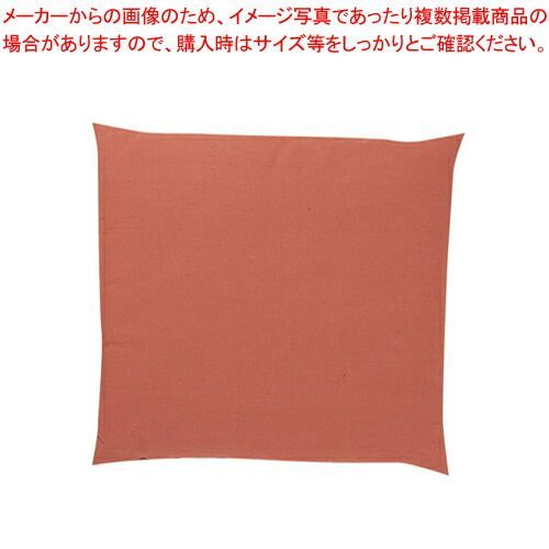 綿座布団粋無地 万葉カラーA あかね 大
