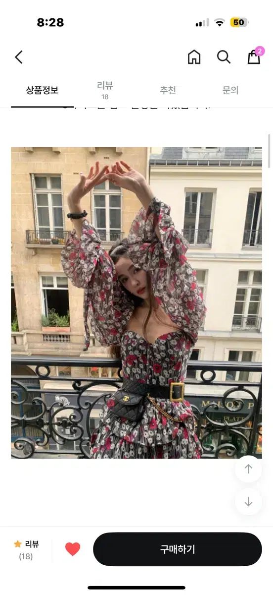 seooocookie ソークッキー ディアドロシー ワンピース