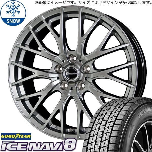 アクア キューブ ポルテ 175/65R15 スタッドレス | グッドイヤー アイスナビ8 u0026 エクシーダー E05 15インチ 4穴100 