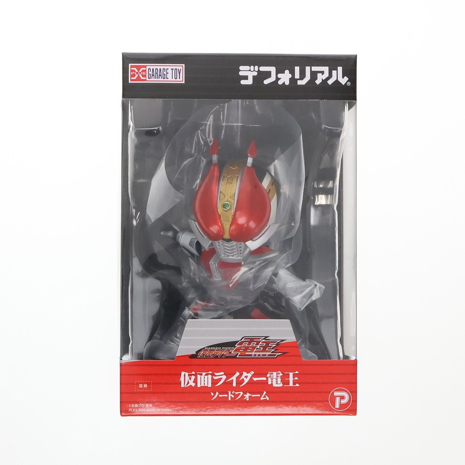 デフォリアル 仮面ライダー電王 ソードフォーム 仮面ライダー