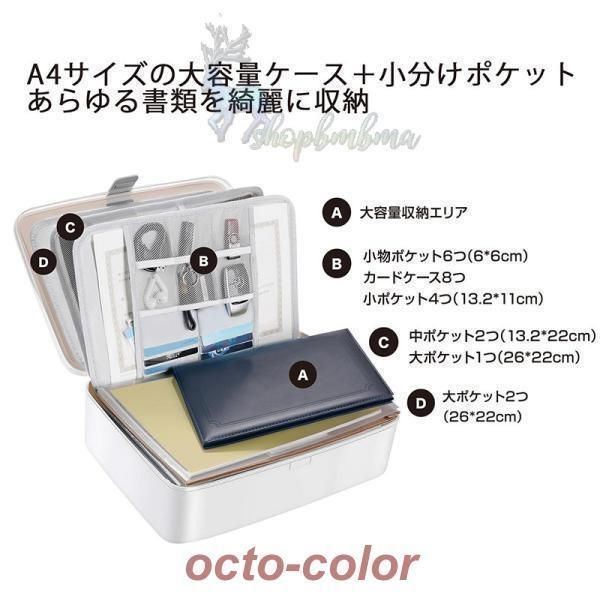 小分けポケット付き
