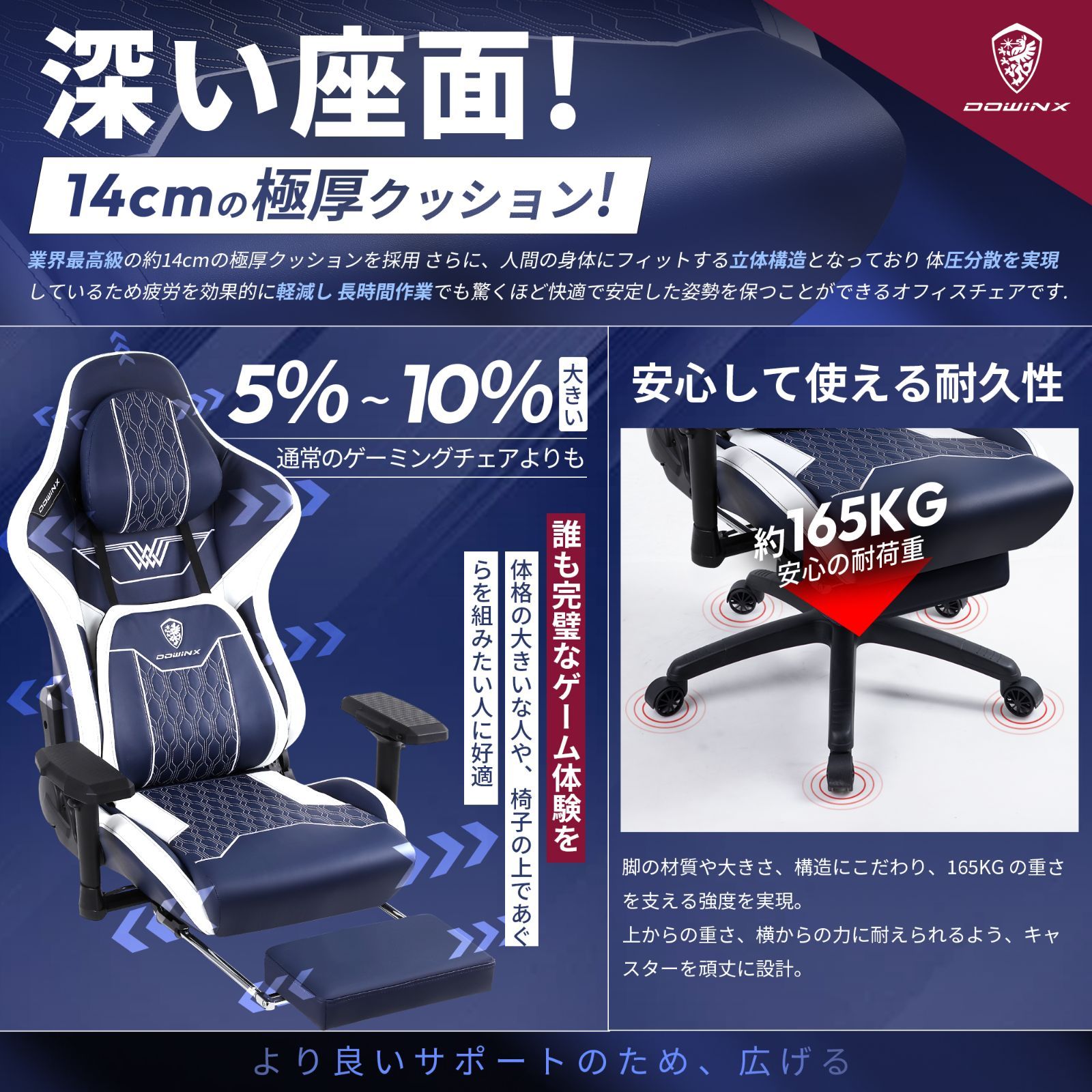 オットマン