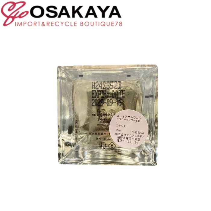 使用わずか エタ リーブル ド オランジェ You Or Someone Like