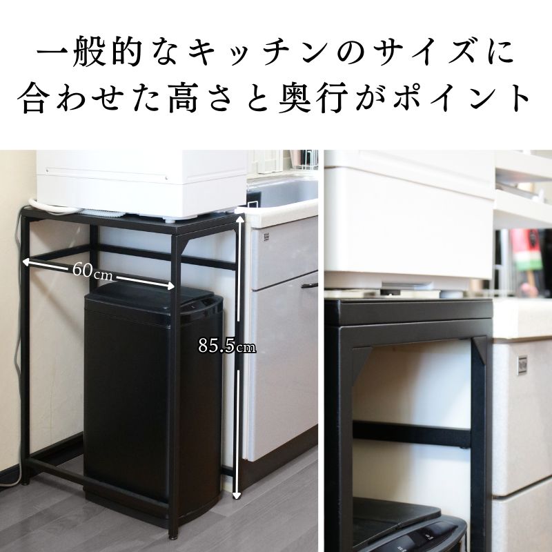 年末年始長期休暇につき1/5(月)以降の発送です】キッチンラック
